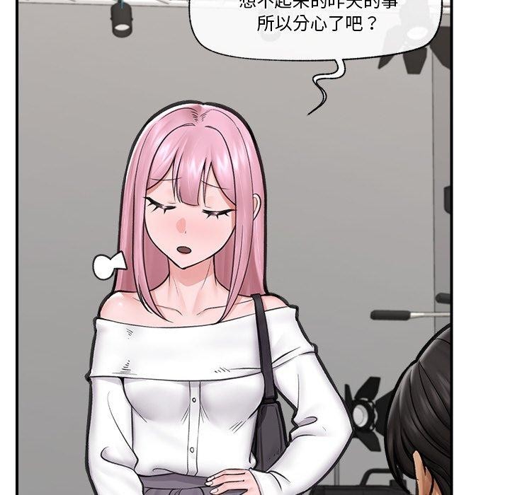 《催眠手機》在线观看 第16话 漫画图片129
