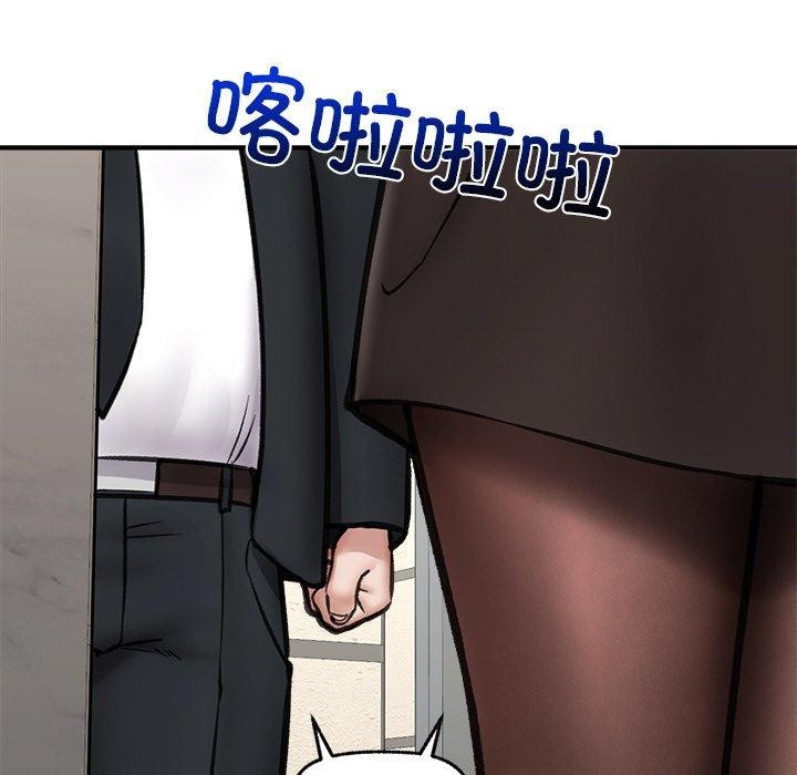 《催眠手機》在线观看 第16话 漫画图片24