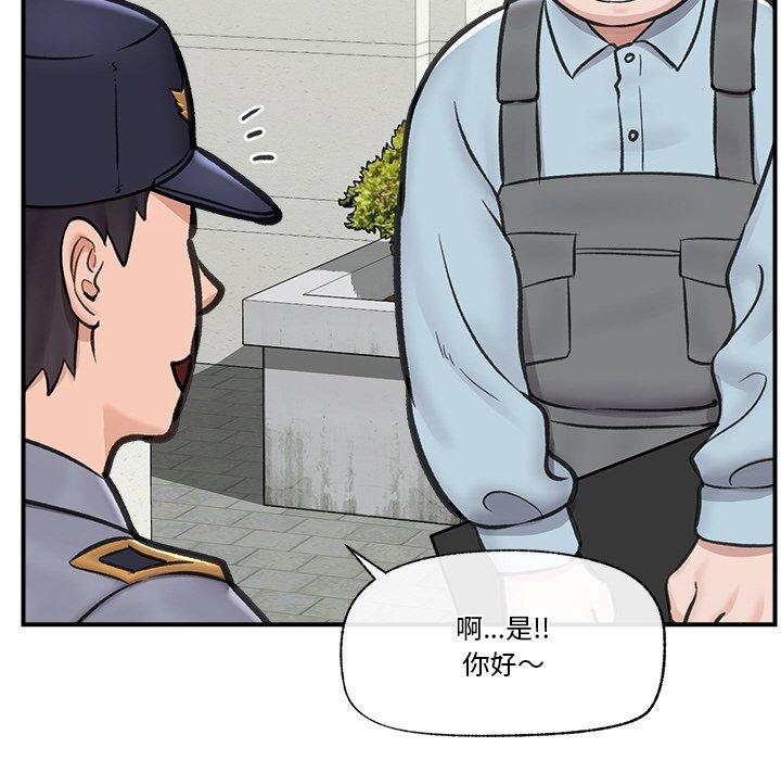 《催眠手機》在线观看 第16话 漫画图片85