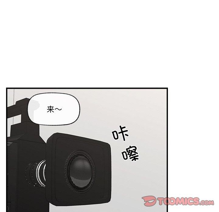 《催眠手機》在线观看 第16话 漫画图片91