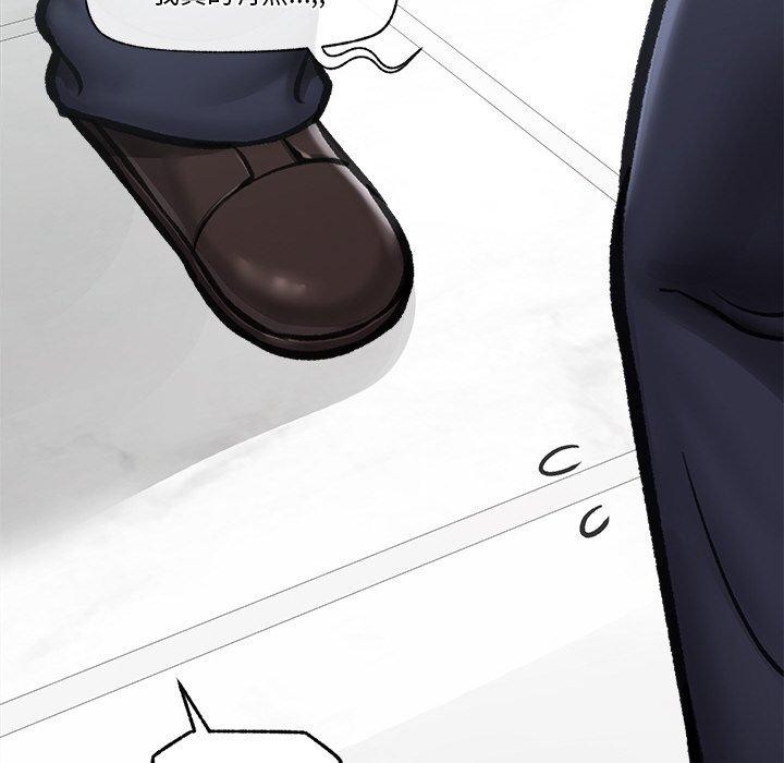 《催眠手機》在线观看 第16话 漫画图片70