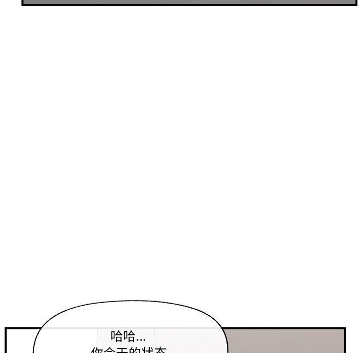 《催眠手機》在线观看 第16话 漫画图片99