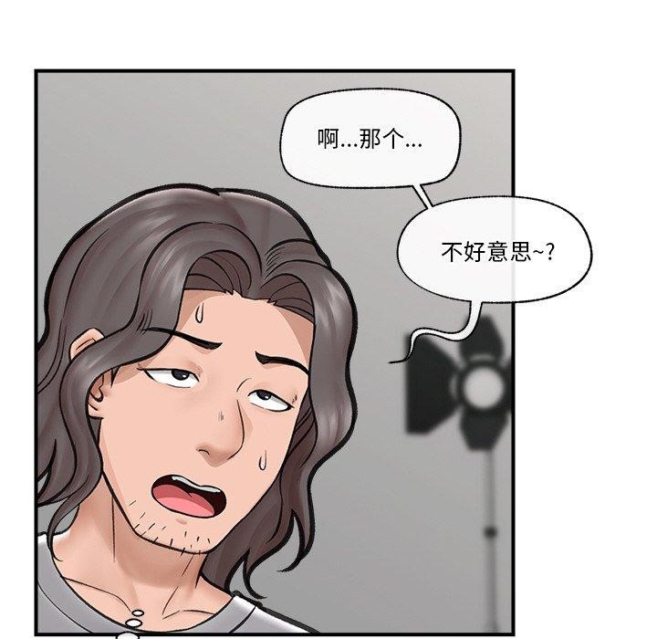 《催眠手機》在线观看 第16话 漫画图片106