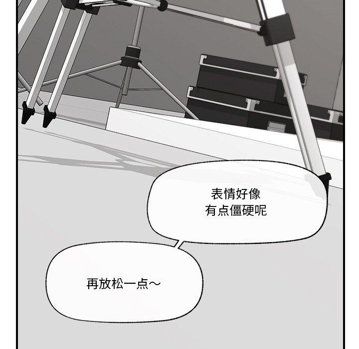 《催眠手機》在线观看 第16话 漫画图片93