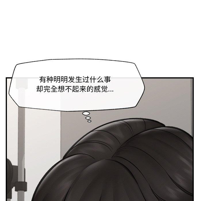 《催眠手機》在线观看 第16话 漫画图片120