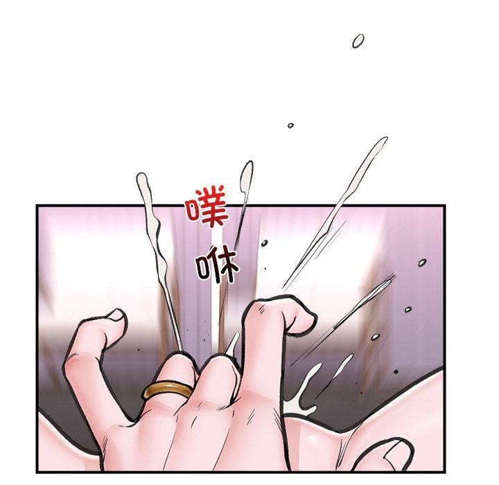 《催眠手機》在线观看 第16话 漫画图片50