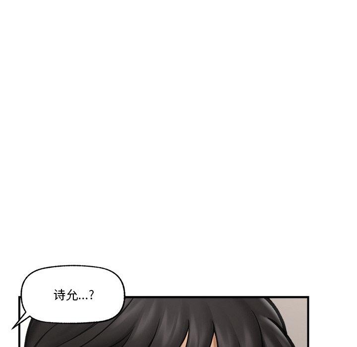 《催眠手機》在线观看 第16话 漫画图片102