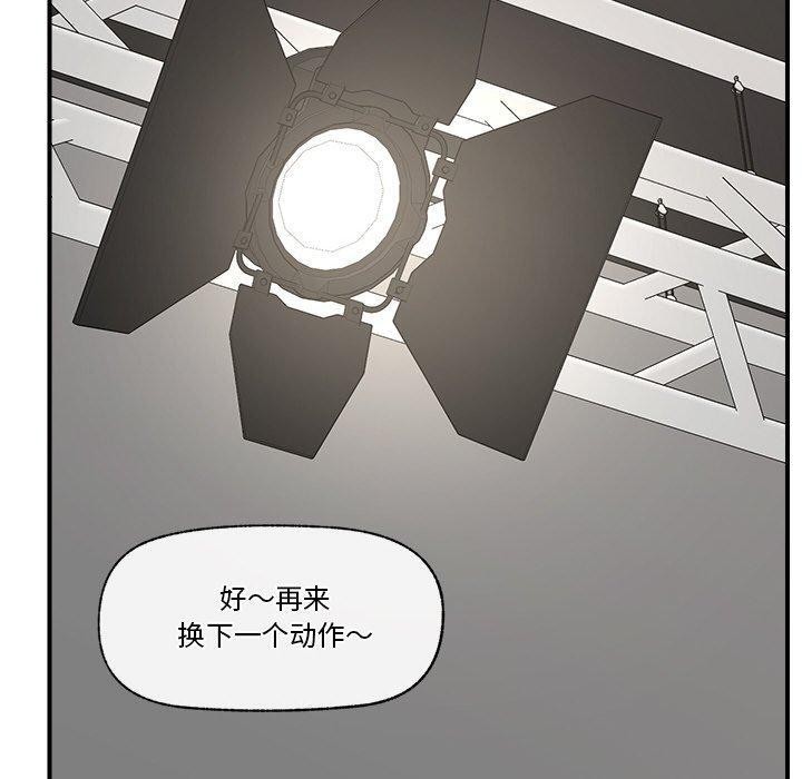 《催眠手機》在线观看 第16话 漫画图片98