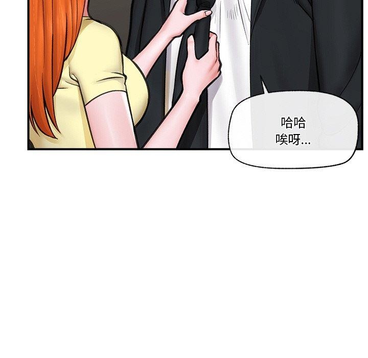 《催眠手機》在线观看 第16话 漫画图片7