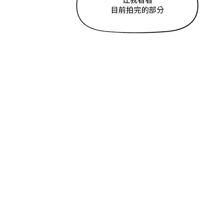 《催眠手機》在线观看 第16话 漫画图片117