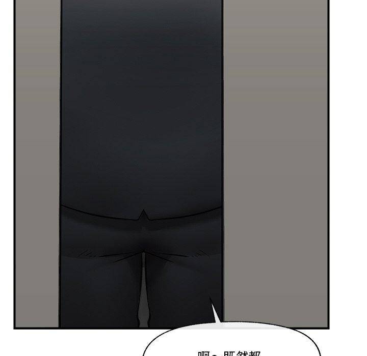《催眠手機》在线观看 第16话 漫画图片35