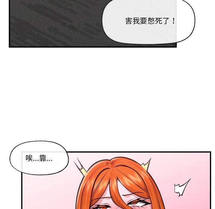 《催眠手機》在线观看 第16话 漫画图片43