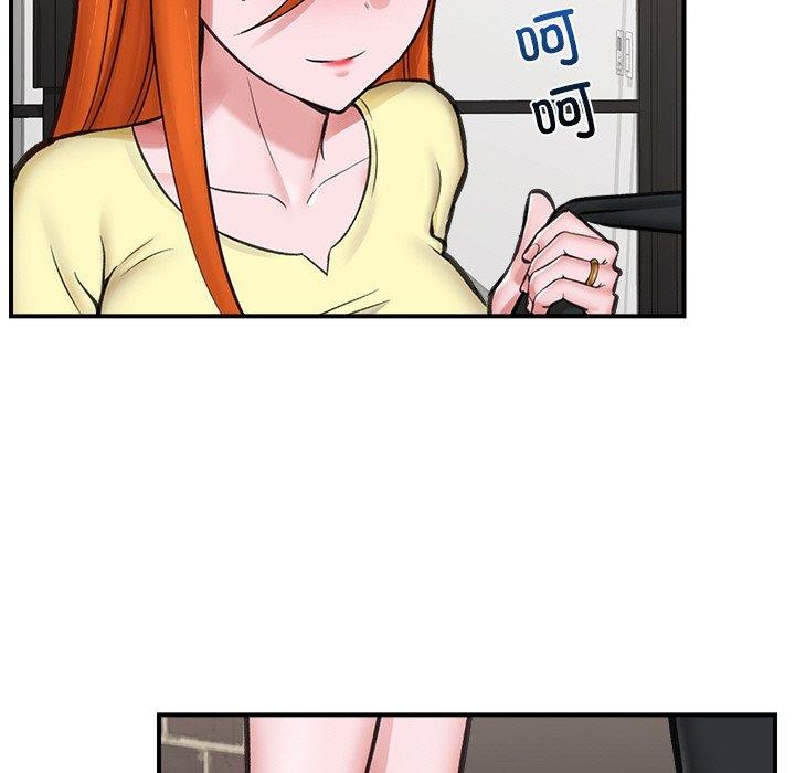 《催眠手機》在线观看 第16话 漫画图片9