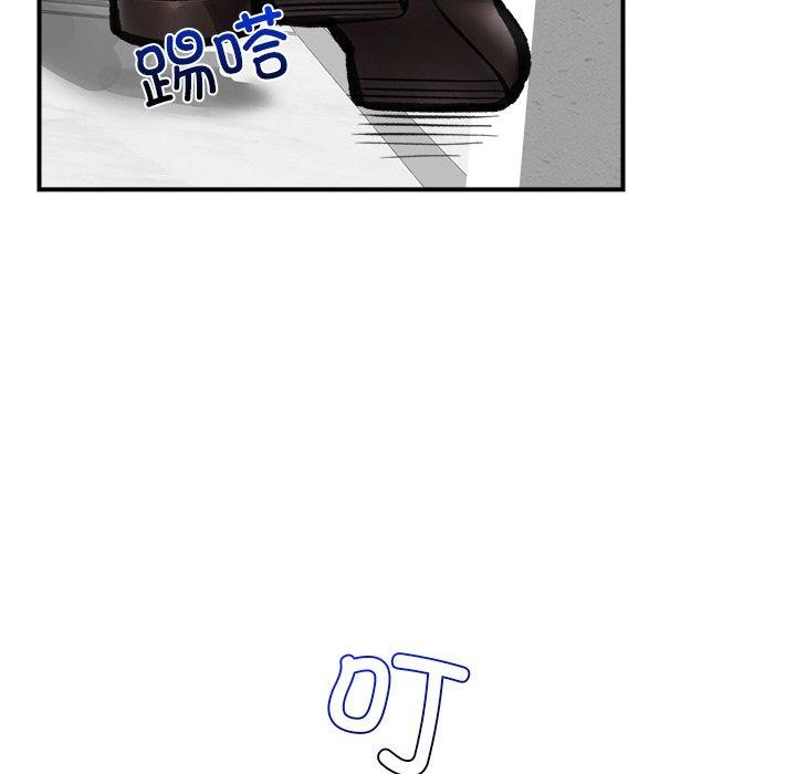 《催眠手機》在线观看 第16话 漫画图片21