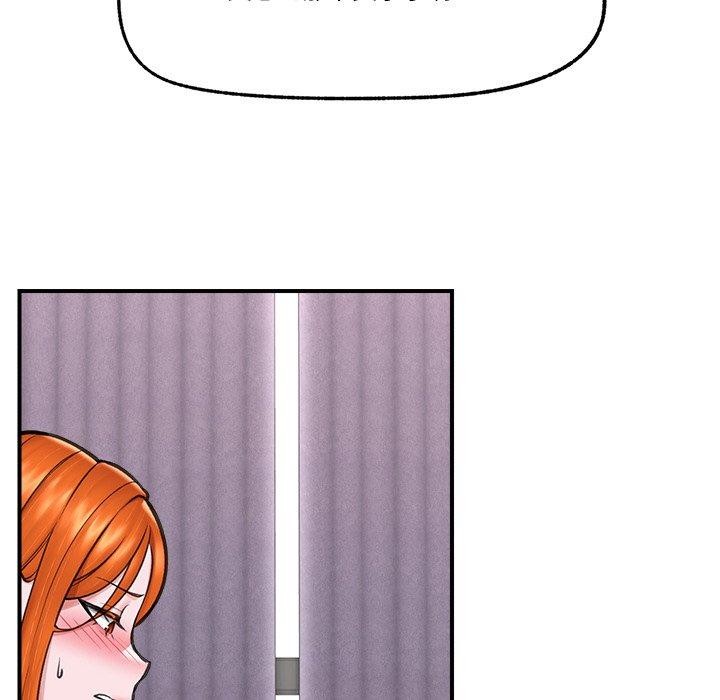 《催眠手機》在线观看 第16话 漫画图片57