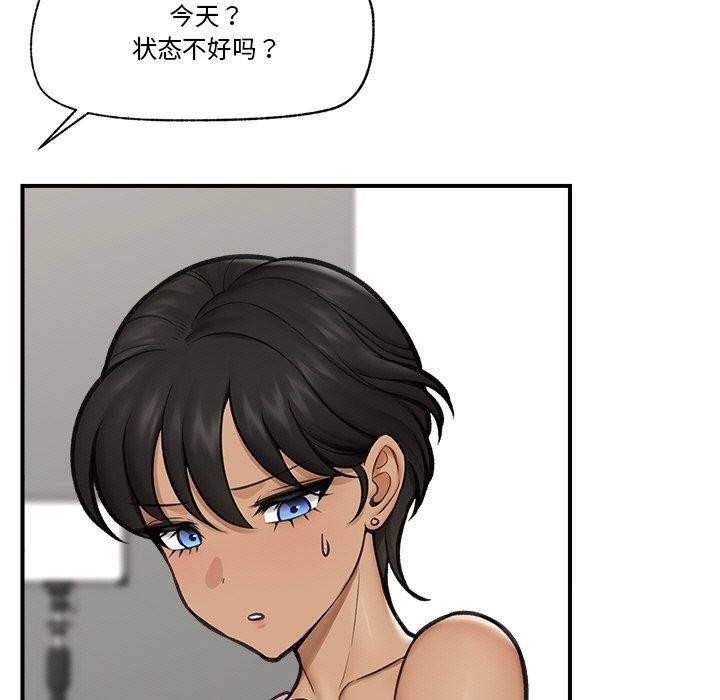 《催眠手機》在线观看 第16话 漫画图片113