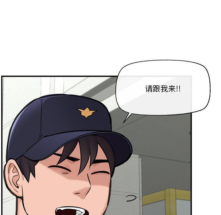 《催眠手機》在线观看 第16话 漫画图片86