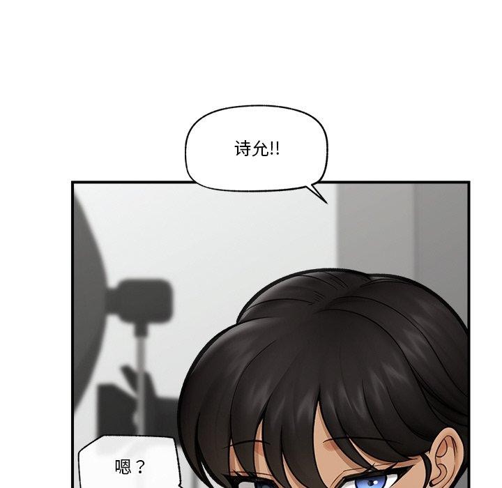 《催眠手機》在线观看 第16话 漫画图片125