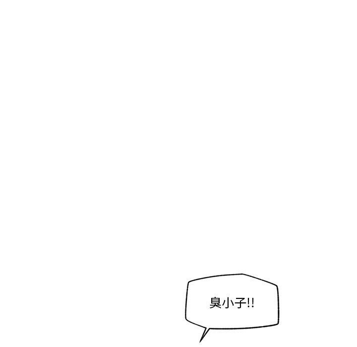 《催眠手機》在线观看 第16话 漫画图片63