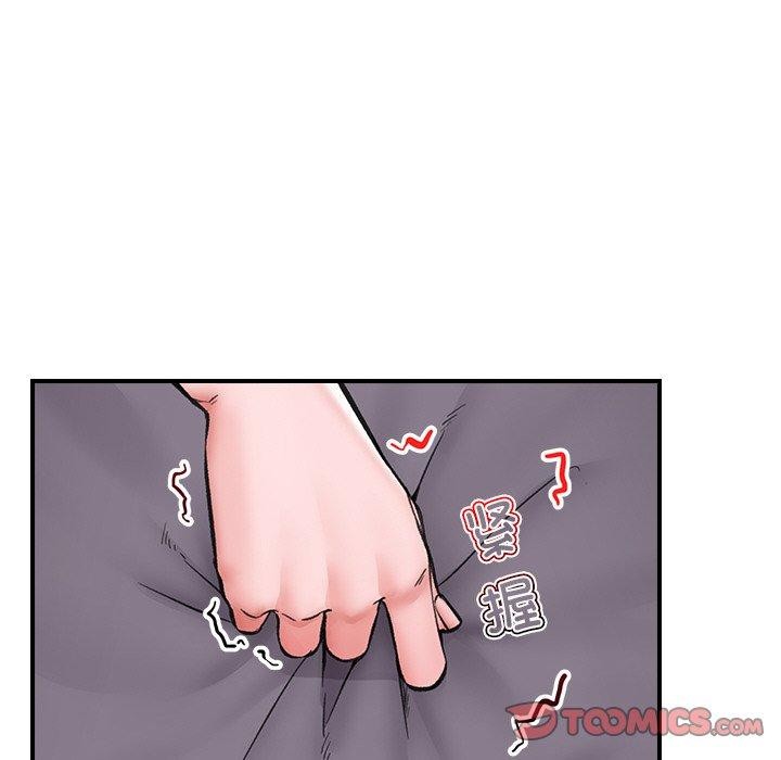 《催眠手機》在线观看 第16话 漫画图片145