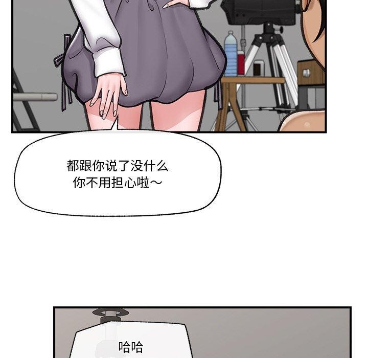 《催眠手機》在线观看 第16话 漫画图片130