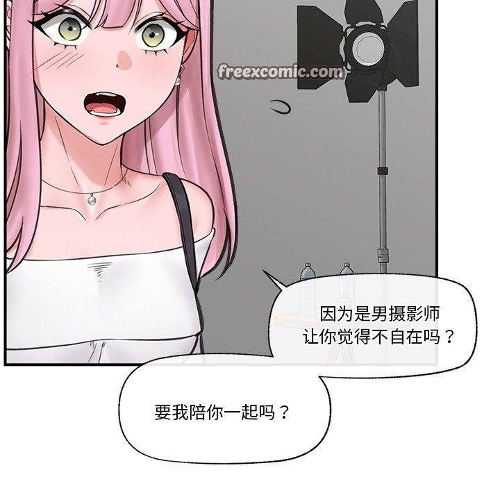 《催眠手機》在线观看 第16话 漫画图片110