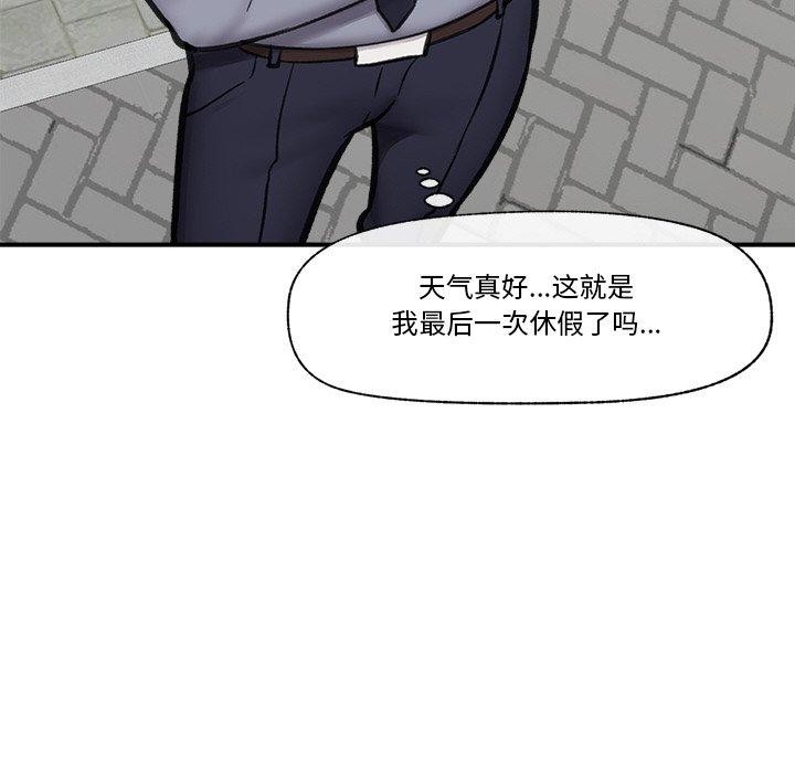 《催眠手機》在线观看 第16话 漫画图片83