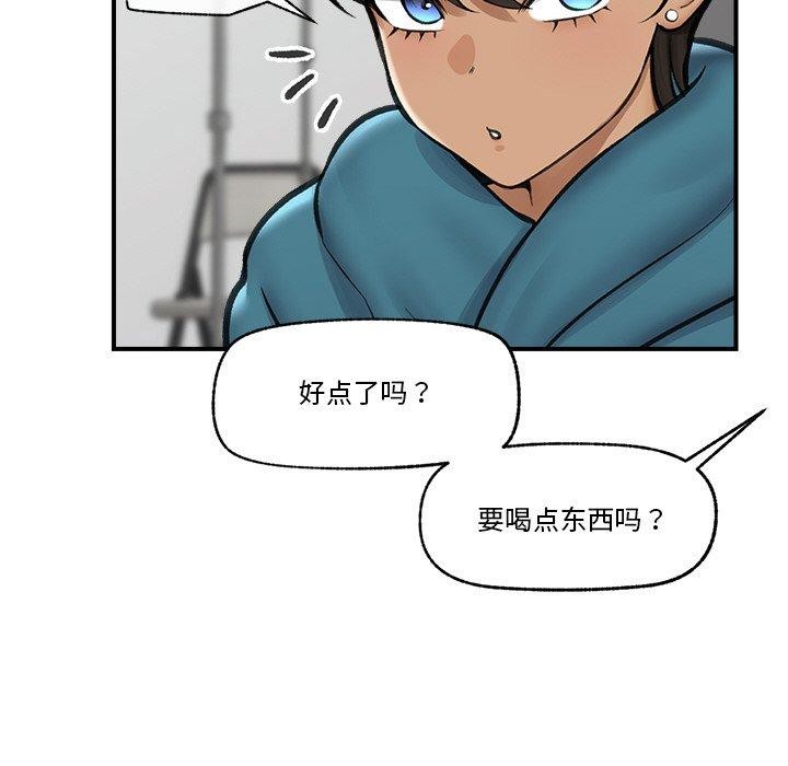 《催眠手機》在线观看 第16话 漫画图片126