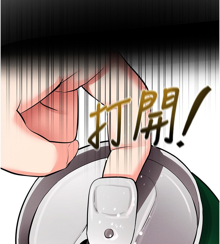 《拜脫拜脫App》在线观看 第11话-梦寐以求的母女丼 漫画图片83