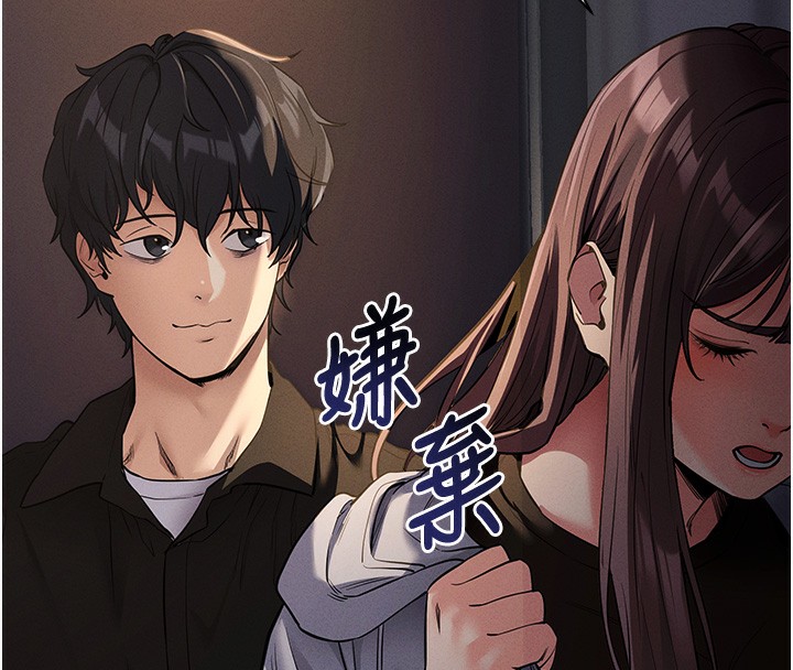 《拜脫拜脫App》在线观看 第11话-梦寐以求的母女丼 漫画图片68