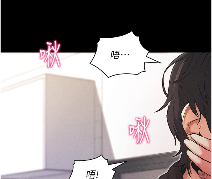 《拜脫拜脫App》在线观看 第11话-梦寐以求的母女丼 漫画图片155