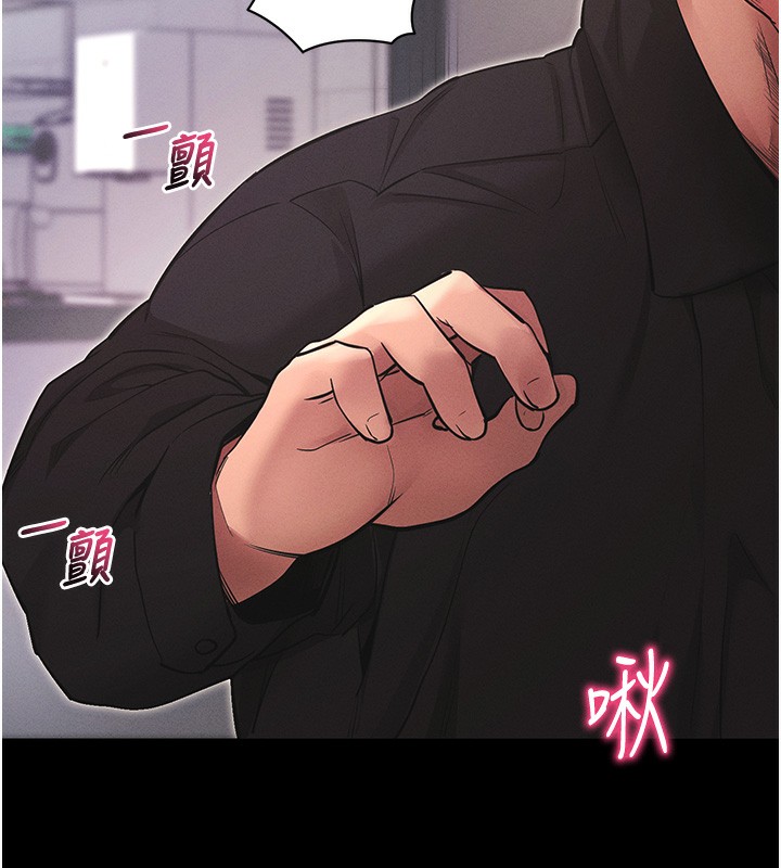 《拜脫拜脫App》在线观看 第11话-梦寐以求的母女丼 漫画图片156