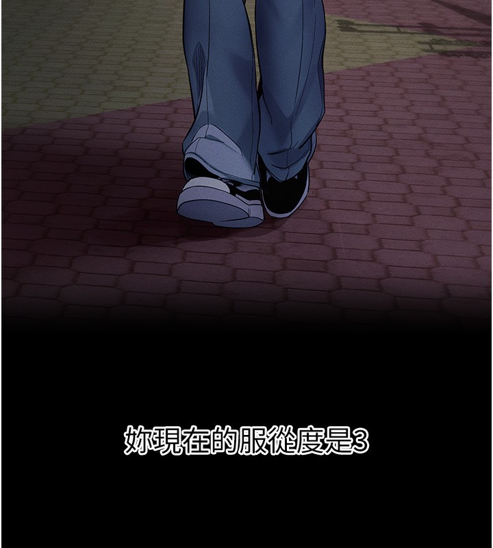 《拜脫拜脫App》在线观看 第11话-梦寐以求的母女丼 漫画图片58