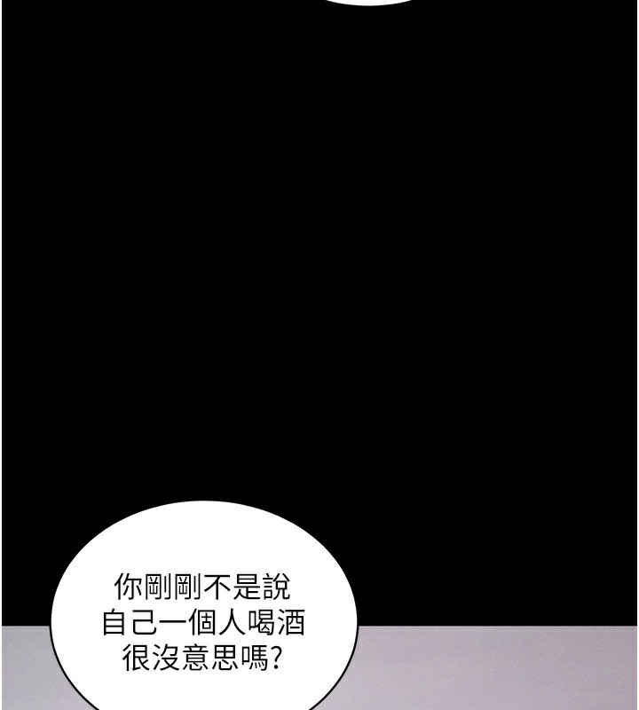 《拜脫拜脫App》在线观看 第11话-梦寐以求的母女丼 漫画图片107