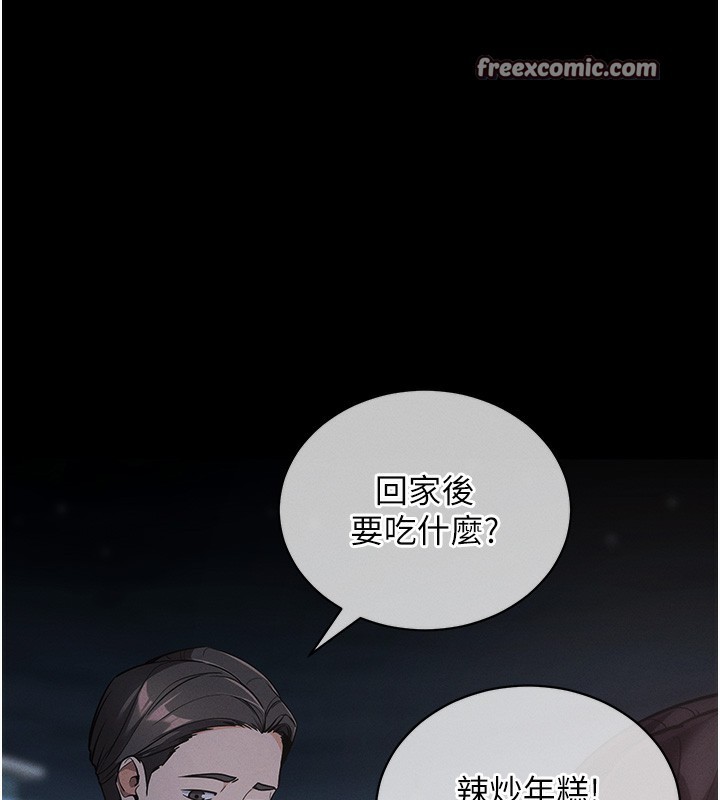 《拜脫拜脫App》在线观看 第11话-梦寐以求的母女丼 漫画图片14