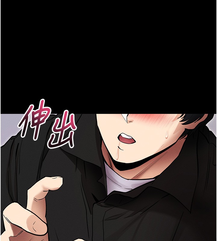 《拜脫拜脫App》在线观看 第11话-梦寐以求的母女丼 漫画图片162