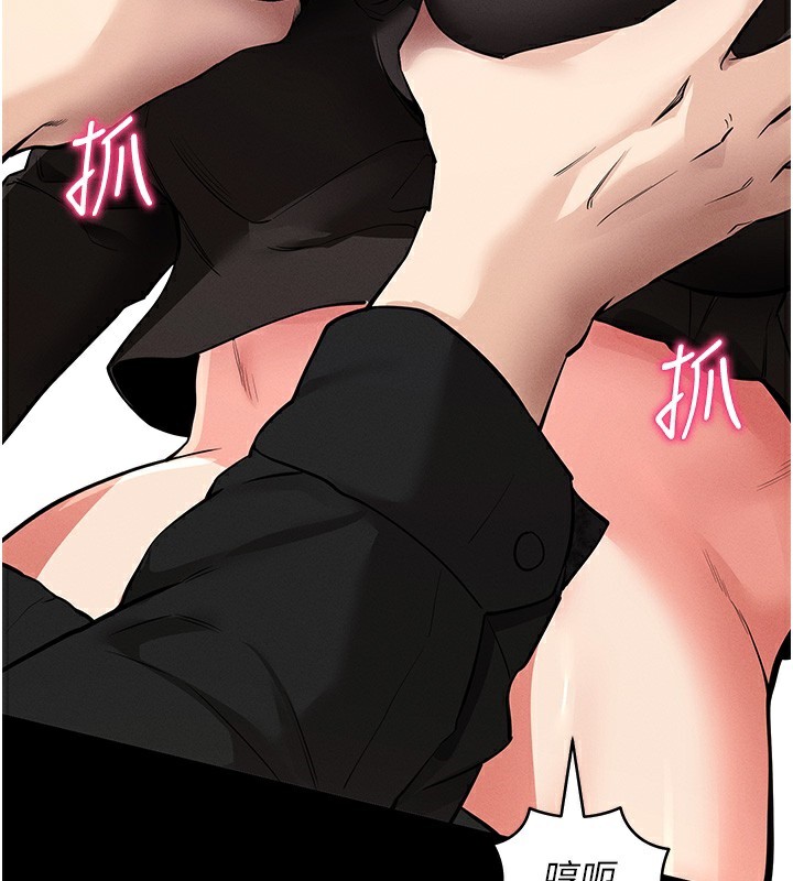 《拜脫拜脫App》在线观看 第11话-梦寐以求的母女丼 漫画图片170