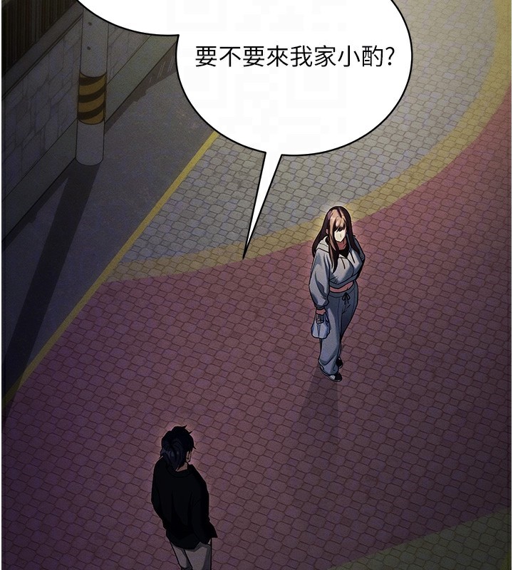 《拜脫拜脫App》在线观看 第11话-梦寐以求的母女丼 漫画图片35