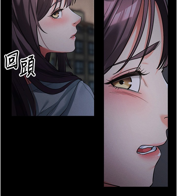《拜脫拜脫App》在线观看 第11话-梦寐以求的母女丼 漫画图片23