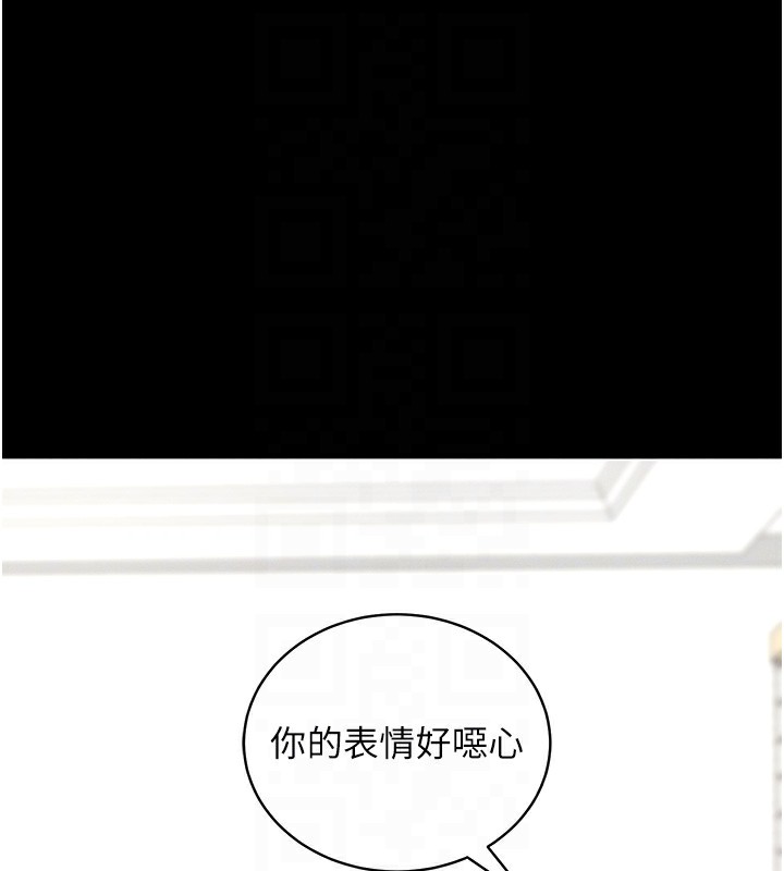 《拜脫拜脫App》在线观看 第11话-梦寐以求的母女丼 漫画图片86