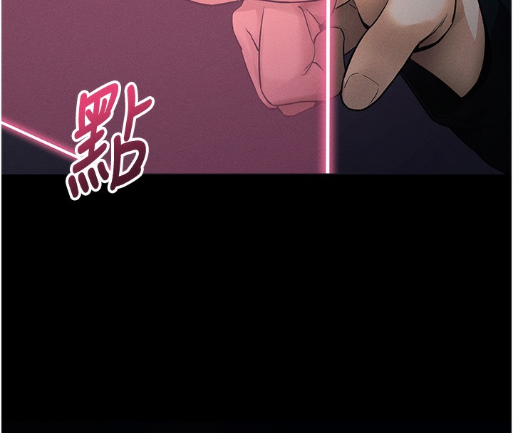 《拜脫拜脫App》在线观看 第11话-梦寐以求的母女丼 漫画图片55