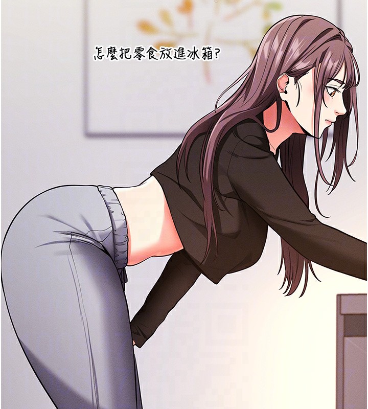 《拜脫拜脫App》在线观看 第11话-梦寐以求的母女丼 漫画图片72