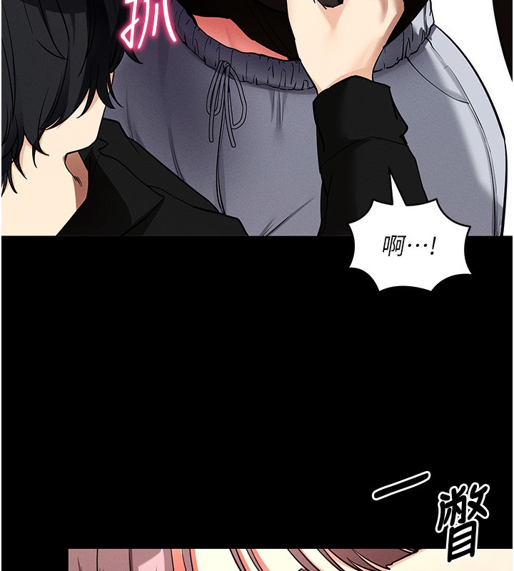 《拜脫拜脫App》在线观看 第11话-梦寐以求的母女丼 漫画图片175