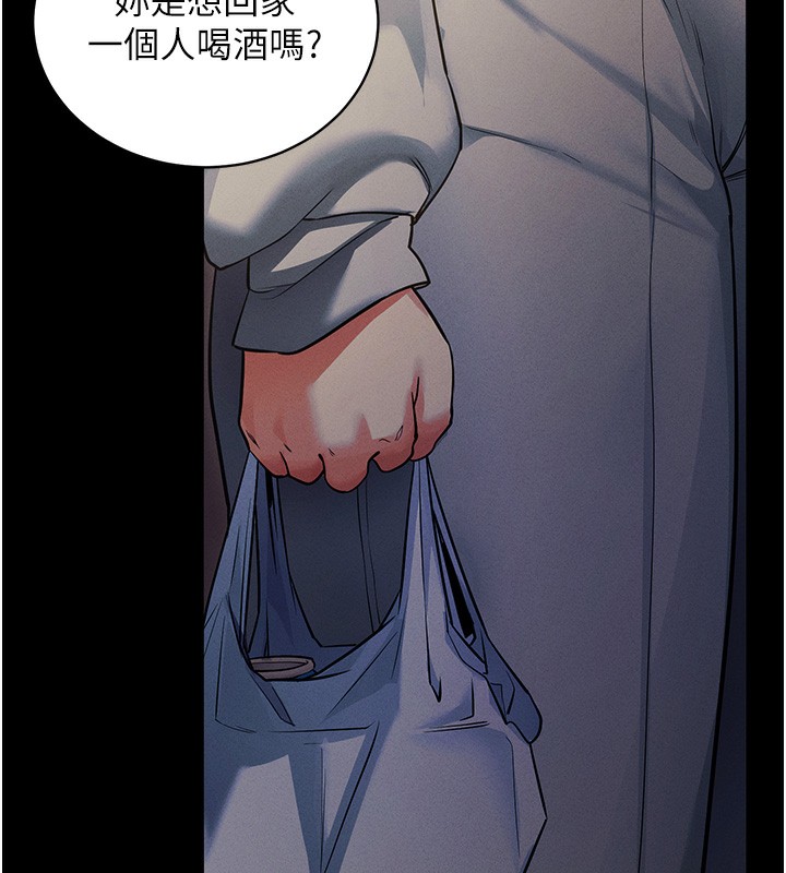 《拜脫拜脫App》在线观看 第11话-梦寐以求的母女丼 漫画图片29