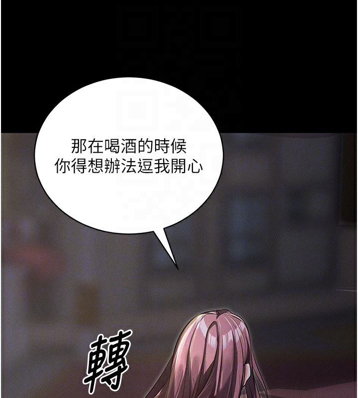《拜脫拜脫App》在线观看 第11话-梦寐以求的母女丼 漫画图片46