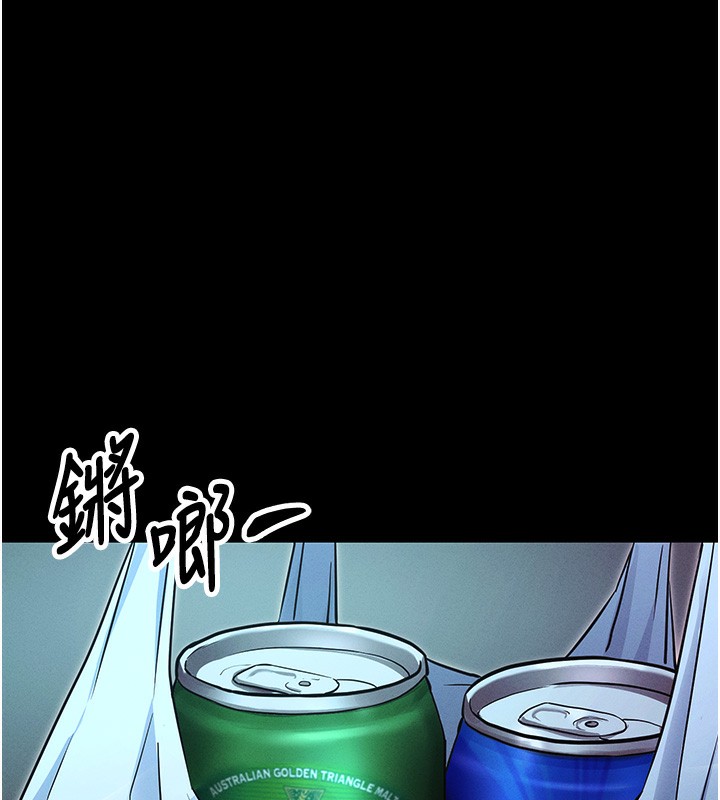 《拜脫拜脫App》在线观看 第11话-梦寐以求的母女丼 漫画图片5
