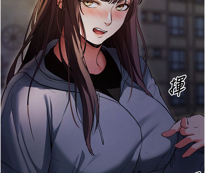 《拜脫拜脫App》在线观看 第11话-梦寐以求的母女丼 漫画图片32