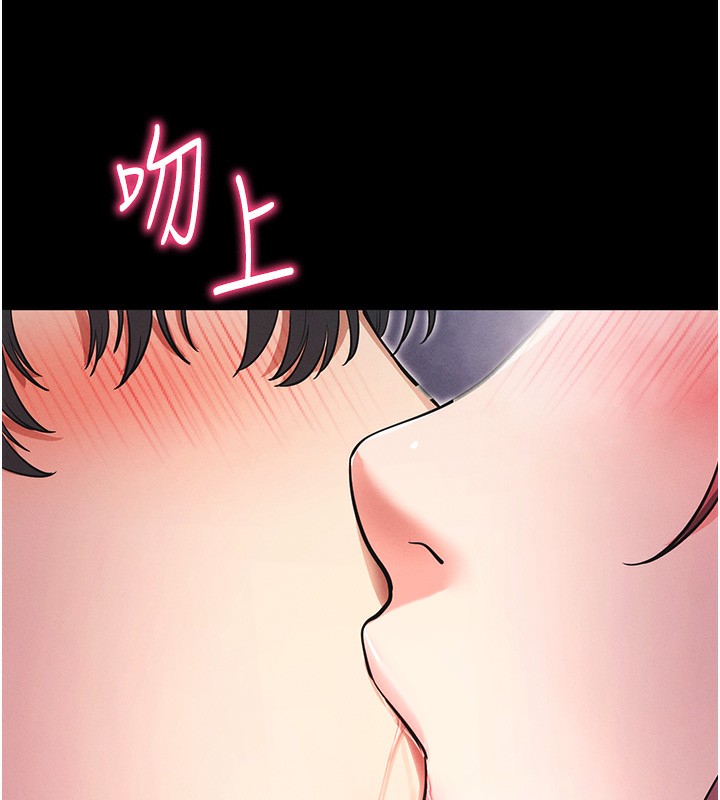 《拜脫拜脫App》在线观看 第11话-梦寐以求的母女丼 漫画图片152