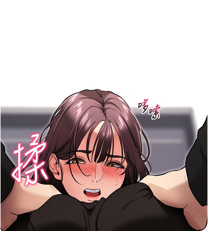 《拜脫拜脫App》在线观看 第11话-梦寐以求的母女丼 漫画图片166