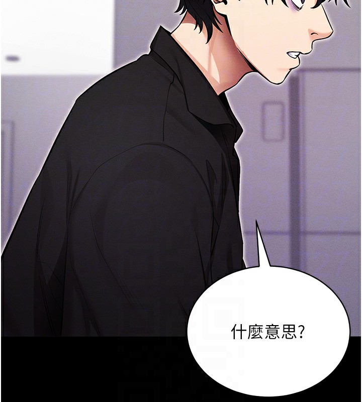《拜脫拜脫App》在线观看 第11话-梦寐以求的母女丼 漫画图片117